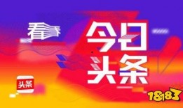 临汾今日头条疫情爆料