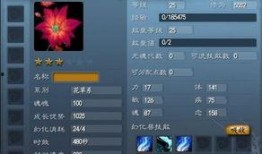 天下贰幻化最新爆料网站,神秘幻化技能曝光，游戏体验再升级