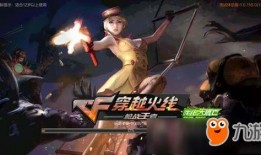 cf手游最新王者cop爆料消息,神秘英雄登场，战局再掀风云！