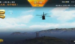 和平精英最新爆料13,革新战场，体验极致竞技盛宴