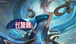 新皮肤爆料伽罗视频网,伽罗华丽变身，视频网抢先揭秘