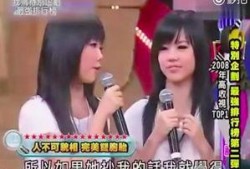 渔妹妹卖饼被爆料视频