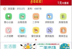 六点爆料视频,视频内容深度解析