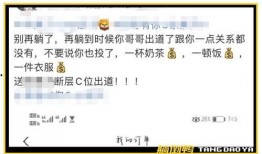 录屏爆料网红视频在线观看,在线观看背后的精彩瞬间