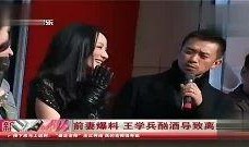 阿豪前妻爆料离婚视频,视频揭露惊人真相