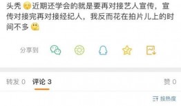 圈内爆料张新成恋情微博,甜蜜互动引粉丝热议