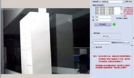 监控视频爆料软件,软件助力隐私守护与公共安全