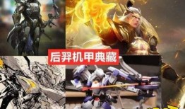 巨浪新皮肤爆料视频,炫酷特效，视觉盛宴