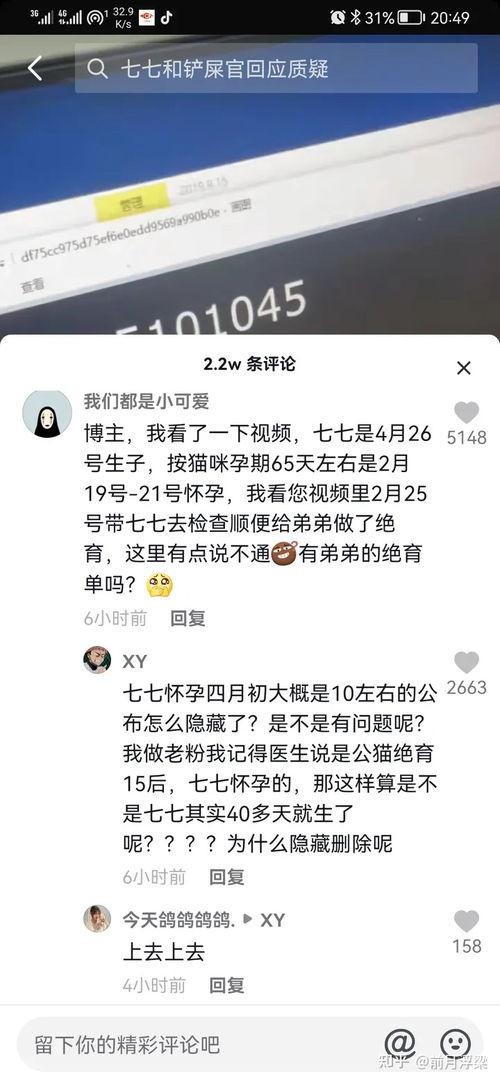 抖音娱乐吃瓜博主是谁啊,揭秘幕后故事